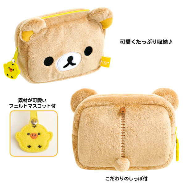 Rilakkuma 懶懶熊 拉拉熊 隨身小錢包