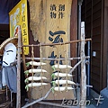 DSC03166_調整大小.JPG