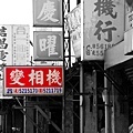 變相機店.jpg