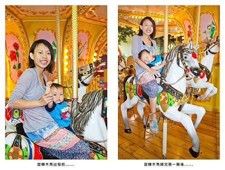 + 旋轉助眠馬 +.jpg + 旋轉助眠馬 +.jpg