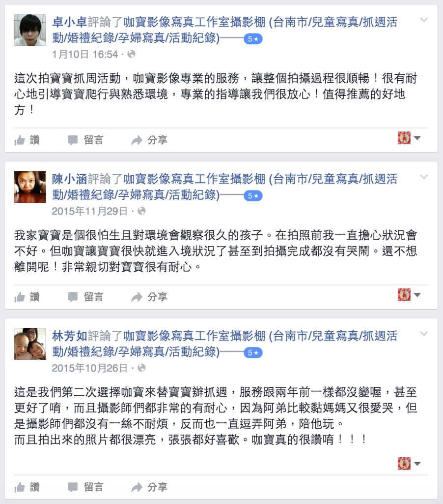 螢幕快照 2016-01-26 下午8.51.03.png 螢幕快照 2016-01-26 下午8.51.03.png