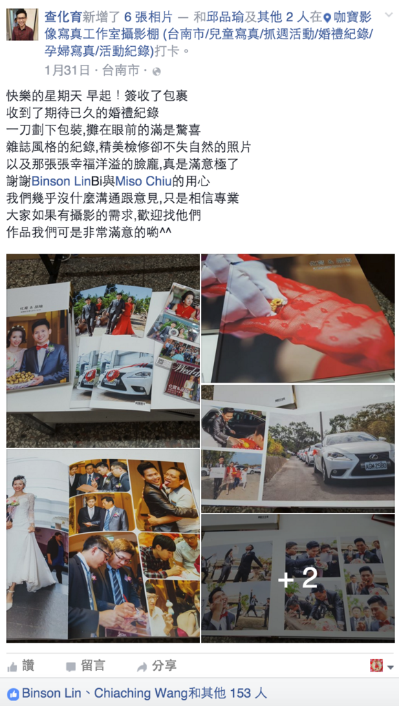 螢幕快照 2016-03-15 上午11.41.41.png 螢幕快照 2016-03-15 上午11.41.41.png