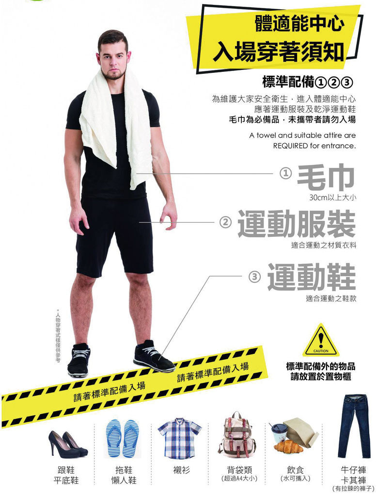 服裝.jpg 服裝.jpg