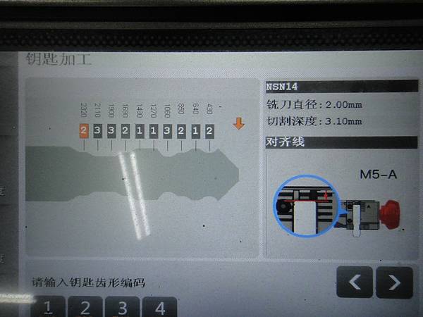 2008年 Nissan Livina 增加整合式彈射遙控晶