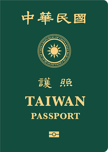 台灣護照.png