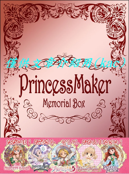 プリンセスメーカー2 001 (38).jpg プリンセスメーカー2 001 (38).jpg
