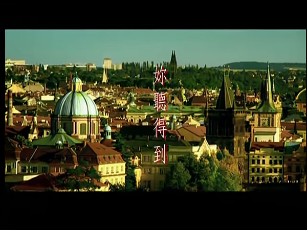 周杰倫【妳聽得到 官方完整MV】Jay Chou _You Hear Me_ MV (Ni-Ting-De-Dao) 00-00-04 