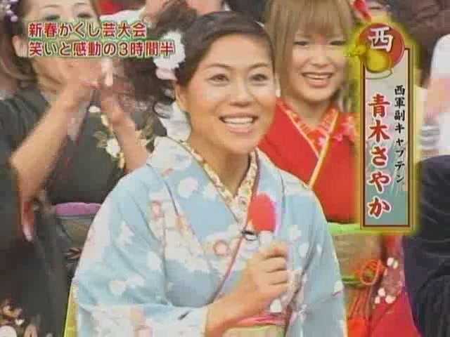 新春かくし芸大会08 東西軍第一二三回合 曲がり角の彼女 痞客邦 新春かくし芸大会08 東西軍第一二三回合 曲がり角の彼女 痞客邦