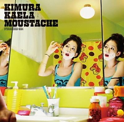 Moustache/memorise (單曲)