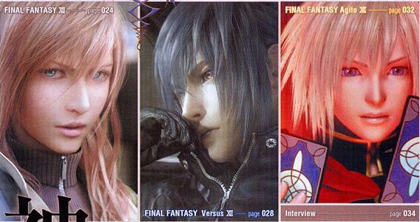 FF13(史克威爾公司)