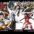 圖片擷取自卡普空公司-戰國BASARA2