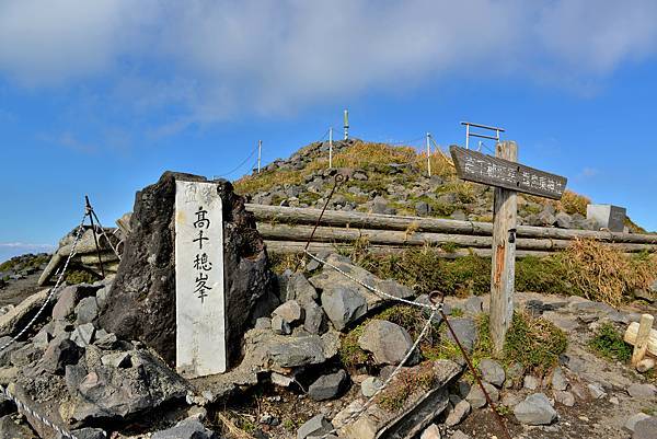 火山口_高千穗峰.JPG 火山口_高千穗峰.JPG