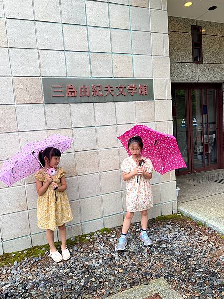 山梨_三島由紀夫紀念館.JPG 山梨_三島由紀夫紀念館.JPG