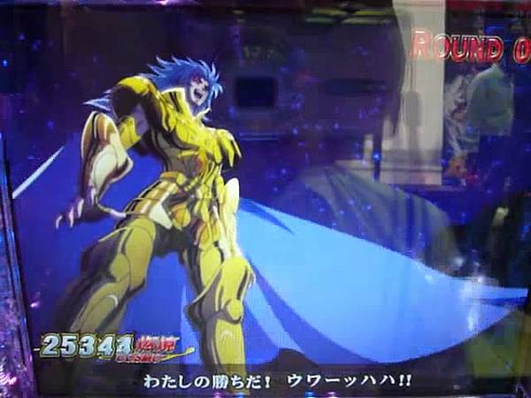 Cr星矢 パチンコ 聖闘士星矢 vsサガ ed アテナ全回転 Youtubesnips Flv Snapshot 08 52 11 08 07 23 52 30 Jpg 卡喵喵的相簿 痞客邦 Cr星矢 パチンコ 聖闘士星矢 vsサガ ed アテナ全回転 Youtubesnips Flv Snapshot 08 52 11 08 07 23 52 30 Jpg 卡喵喵的相簿 痞客邦