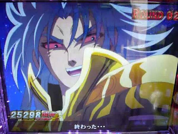 Cr星矢 パチンコ 聖闘士星矢 vsサガ ed アテナ全回転 Youtubesnips Flv Snapshot 08 51 11 08 07 23 51 57 Jpg 卡喵喵的相簿 痞客邦 Cr星矢 パチンコ 聖闘士星矢 vsサガ ed アテナ全回転 Youtubesnips Flv Snapshot 08 51 11 08 07 23 51 57 Jpg 卡喵喵的相簿 痞客邦