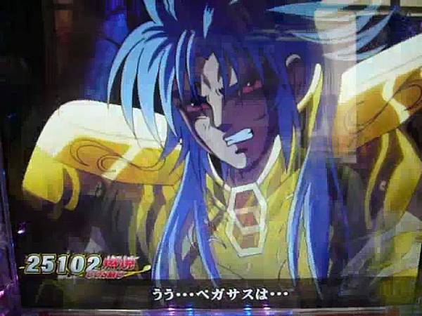 Cr星矢 パチンコ 聖闘士星矢 vsサガ ed アテナ全回転 Youtubesnips Flv Snapshot 08 35 11 08 07 23 46 22 Jpg 卡喵喵的相簿 痞客邦 Cr星矢 パチンコ 聖闘士星矢 vsサガ ed アテナ全回転 Youtubesnips Flv Snapshot 08 35 11 08 07 23 46 22 Jpg 卡喵喵的相簿 痞客邦