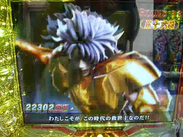 パチンコ【聖闘士星矢】　ＶＳサガ～ＥＤ～アテナ全回転 - YouTubeSnips.flv_snapshot_06.25_[2011.08.07_23.09.02].jpg