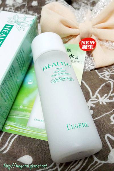 L'EGERE 蘭吉兒健康化妝水：　http://kagami.pixnet.net/blog/post/29761395