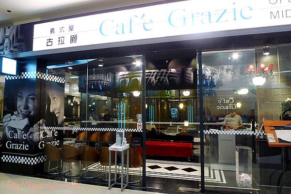 義式屋古拉爵： http://kagami.pixnet.net/blog/post/29978945