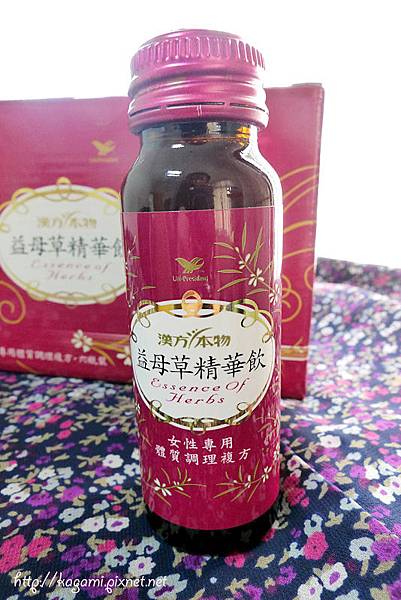 統一漢方本物益母草精華飲： http://kagami.pixnet.net/blog/post/30772994