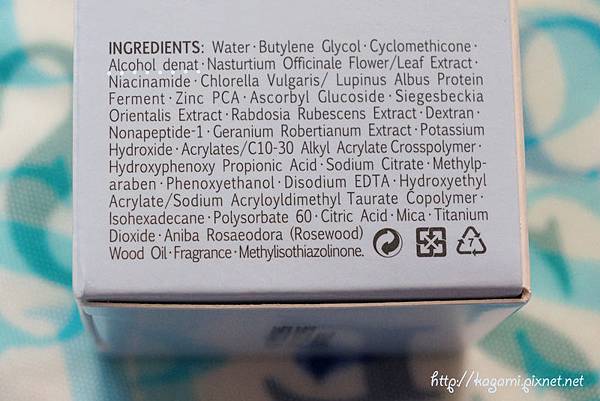 果蕾 極白光勻亮美白精粹： http://kagami.pixnet.net/blog/post/31344125