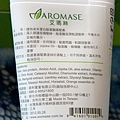 AROMASE　去屑護髮體驗組： http://kagami.pixnet.net/blog/post/31387163