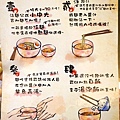 麵屋輝　麺や輝（teru）： http://kagami.pixnet.net/blog/post/31423993