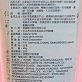 ATORREGE AD+ 深層卸淨凝膠： http://kagami.pixnet.net/blog/post/31462307
