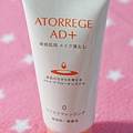 ATORREGE AD+ 深層卸淨凝膠： http://kagami.pixnet.net/blog/post/31462307