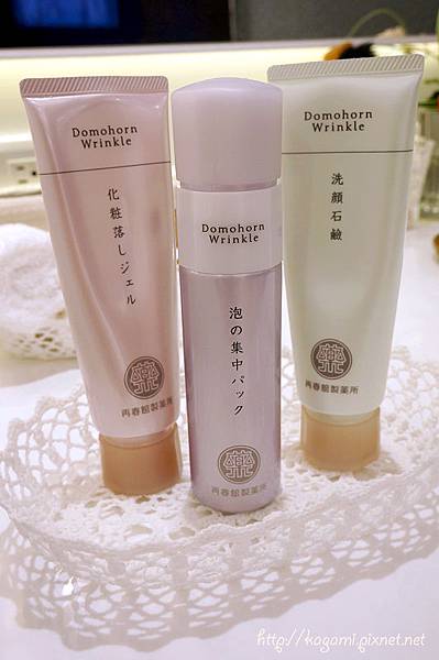 Domohorn Wrinkle 朵茉麗蔻：http://kagami.pixnet.net/blog/post/31531267