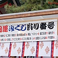 赤間神宮： http://kagami.pixnet.net/blog/post/31606725