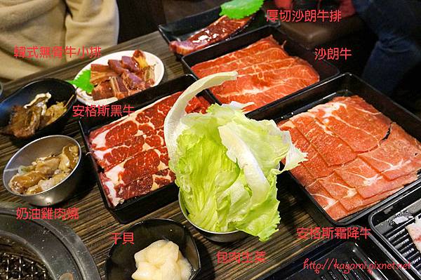 燒肉眾： http://kagami.pixnet.net/blog/post/32031877