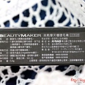 BeautyMaker： http://kagami.pixnet.net/blog/post/32402017