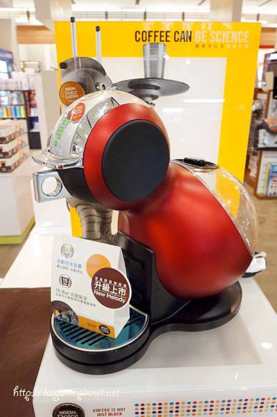雀巢膠囊咖啡機 NESCAFÉ Dolce Gusto： http://kagami.pixnet.net/blog/post/32638333