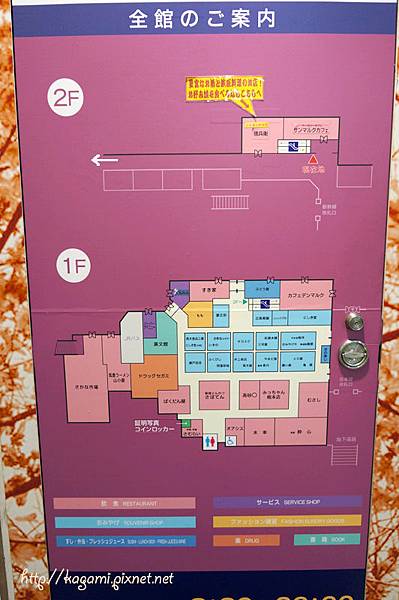 Hotel Granvia Hiroshima： http://kagami.pixnet.net/blog/post/38084083