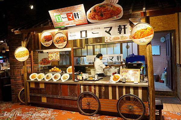 ローマ軒 ROMA軒： http://kagami.pixnet.net/blog/post/38868796