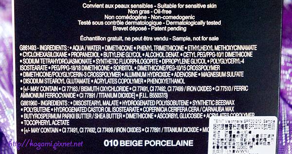 蘭蔻 超抗痕雙層粉底精華： http://kagami.pixnet.net/blog/post/39139018