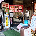 宮川朝市：　http://kagami.pixnet.net/blog/post/43140760