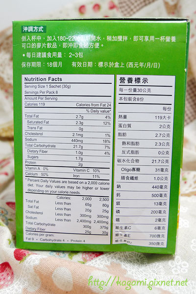 桂格 三合一麥片： http://kagami.pixnet.net/blog/post/27670071