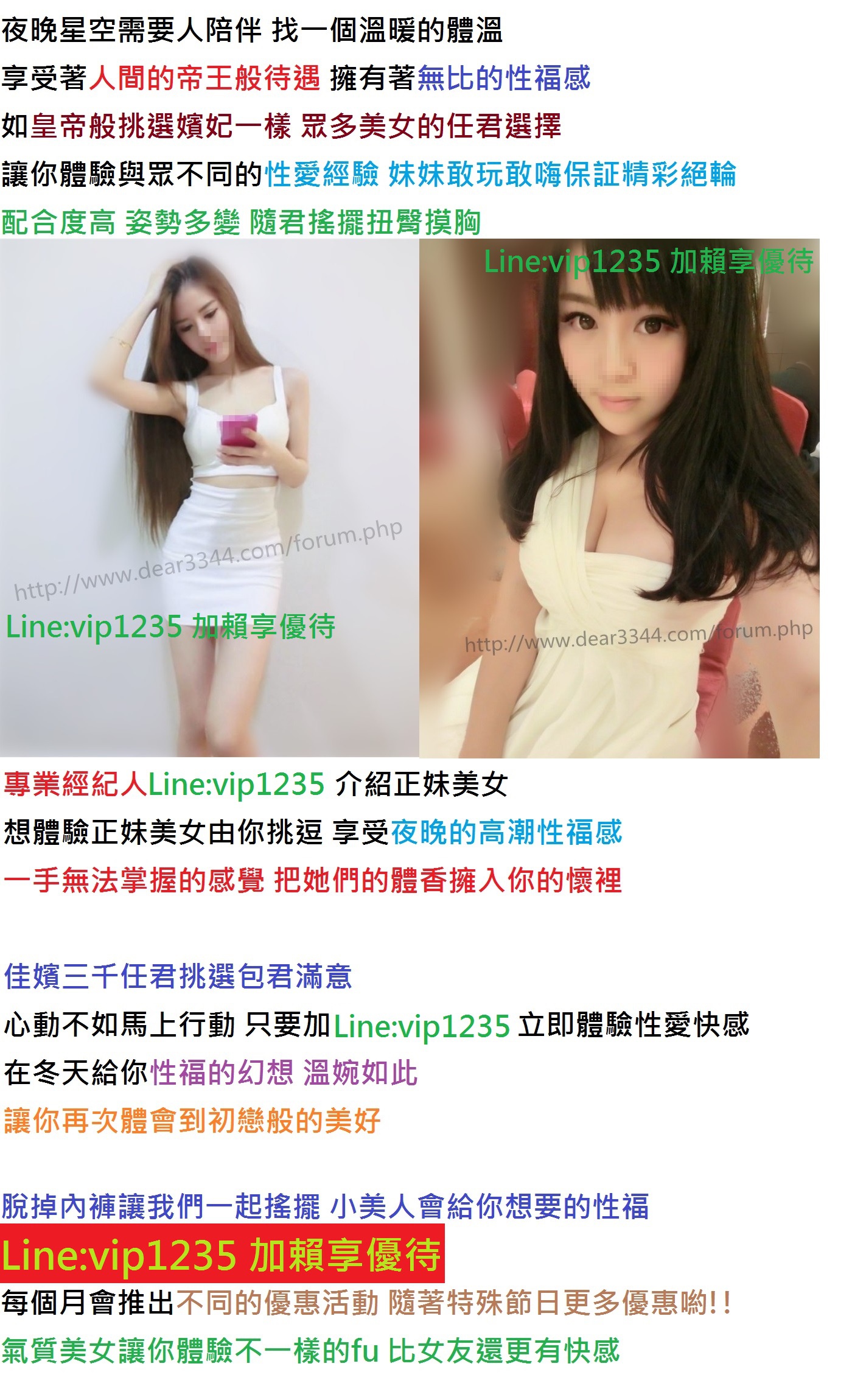 聊天交友聊天話題聊天 美女聊天正妹服務 痞客邦 聊天交友聊天話題聊天 美女聊天正妹服務 痞客邦