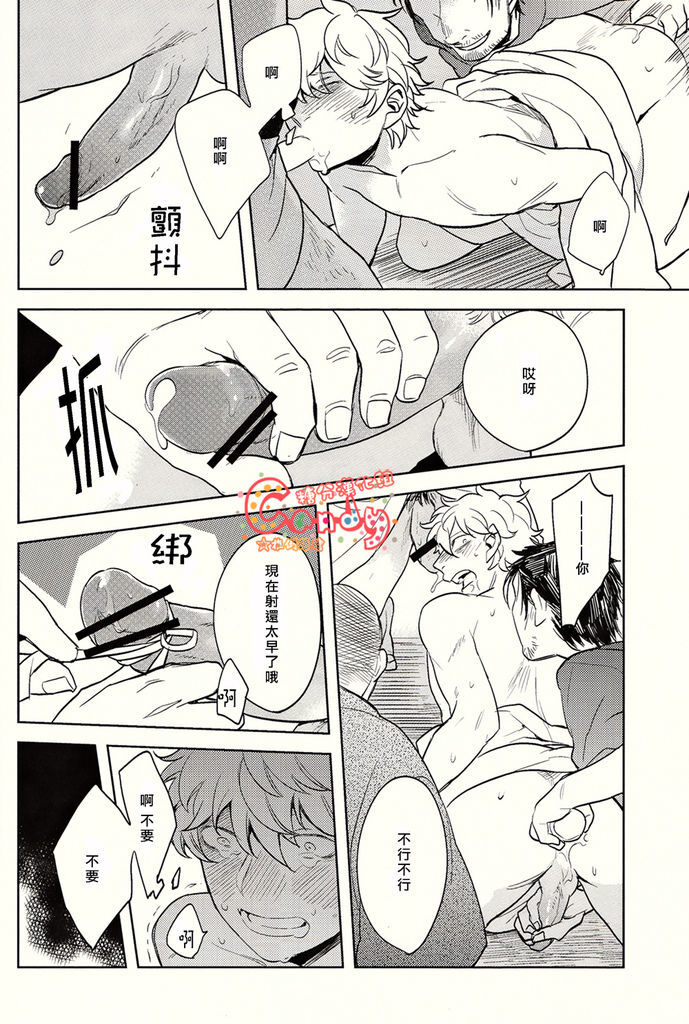 銀魂 Bl 同人 誌 何故 銀魂の作者空知英秋さんはblが嫌いなのですか また 公式でblが