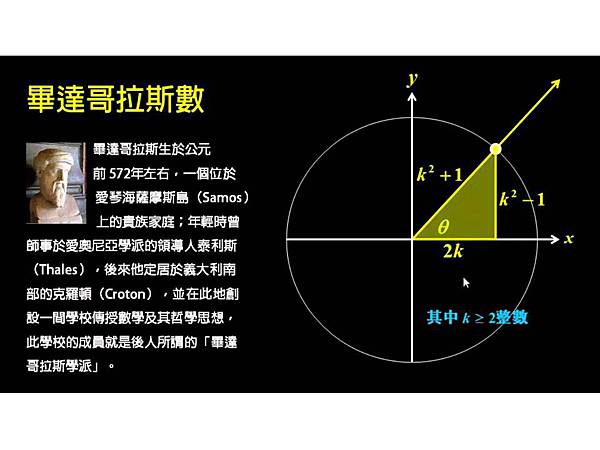 花言寺生命密碼介紹 (2).JPG