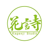 花言寺文創logo.jpg