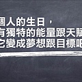 花言寺生命靈數-你的數字 (2).JPG