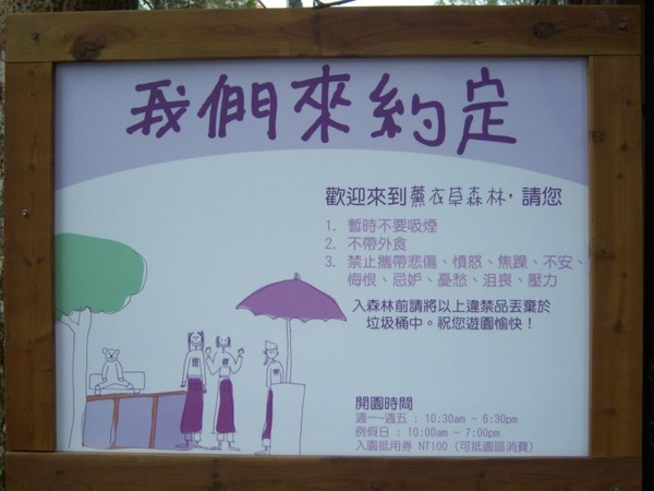 入口標示 入口標示