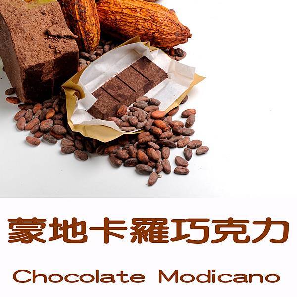 Chocolate Modicano