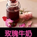 Rose Petal Jelly