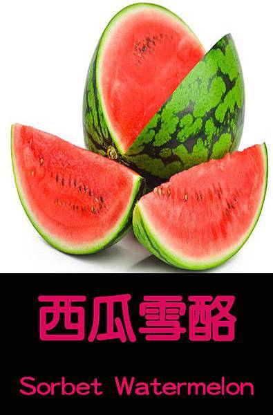 Sorbet Watermelon