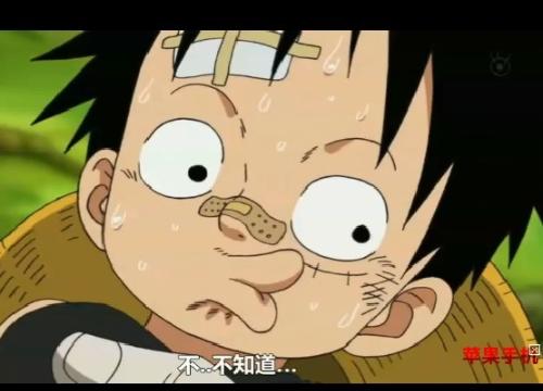 luffy