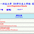 104上學期選修課程